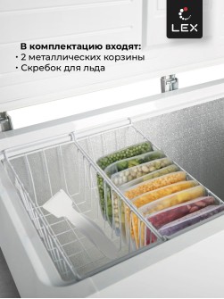 LEX LFR384