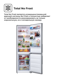 LEX LKB188.2IXD