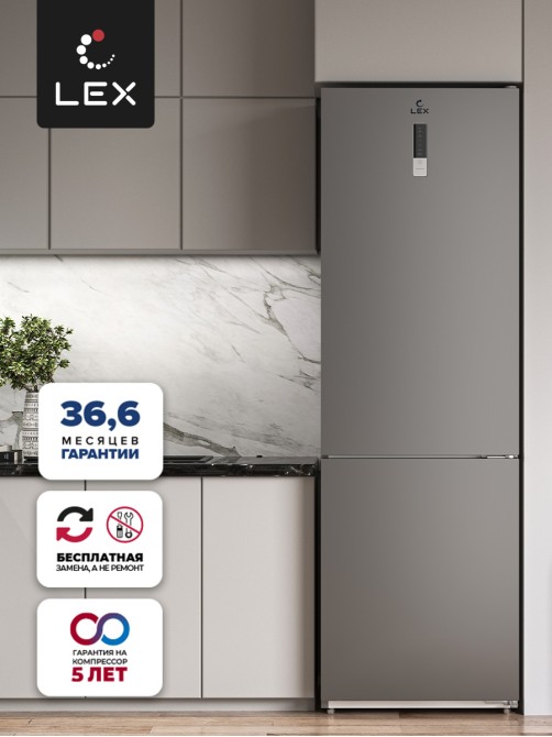 LEX LKB188.2IXD