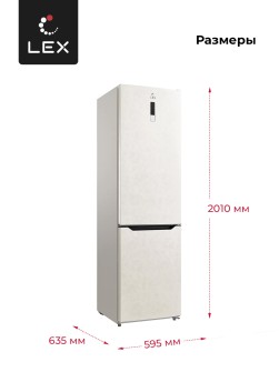 LEX LKB201.2BgD