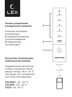 LEX LKB201.2BgD