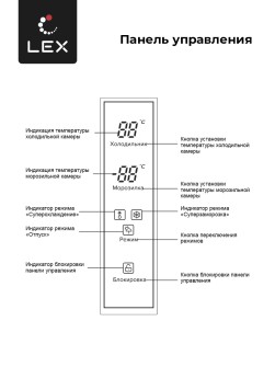 LEX LCD450BlXOrID