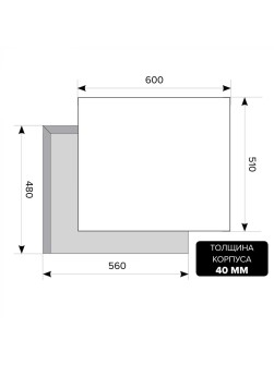 LEX GVG 640-1 WH