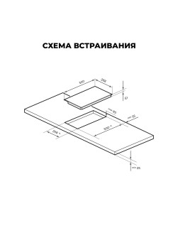 LEX EVI 320A BL
