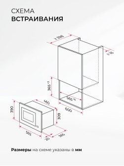 LEX BIMO 25.03 BL