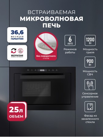 LEX BIMO 25.03 BL