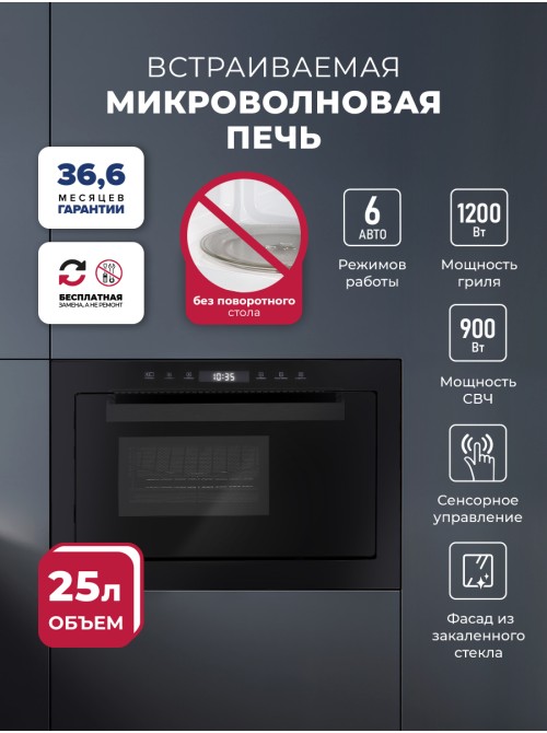 LEX BIMO 25.03 BL