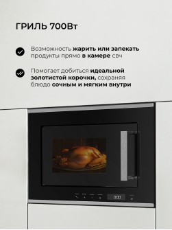LEX BIMO 20.07 IX