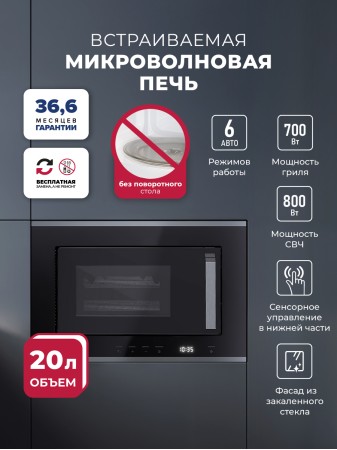 LEX BIMO 20.07 IX