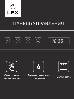 LEX BIMO 20.07 BL