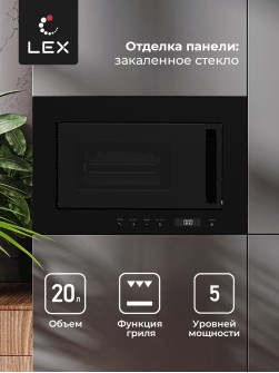 LEX BIMO 20.07 BL