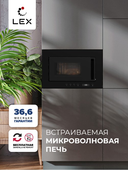 LEX BIMO 20.07 BL