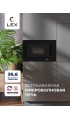 LEX BIMO 20.07 BL