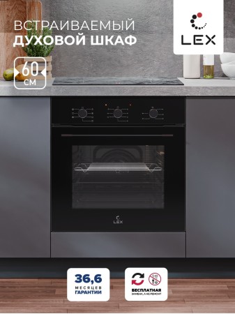 LEX EDM 075 BBL
