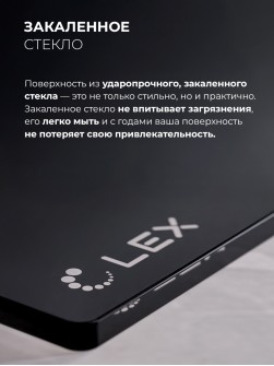 LEX GVG 644 T BL