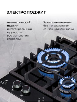 LEX GVG 646 T BBL