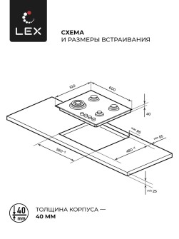 LEX GVG 645 BBL