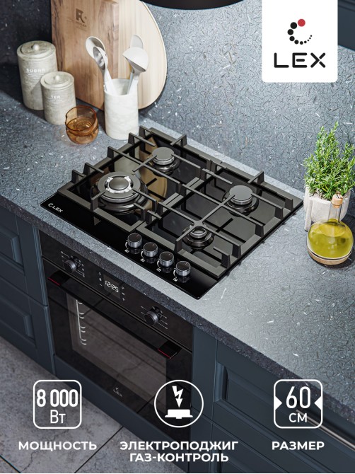 LEX GVG 645 BBL