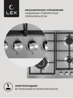 LEX GVG 645 BBL