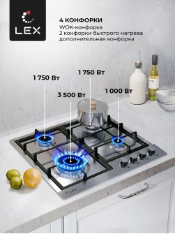 LEX GVG 645 BBL