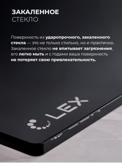 LEX GVG 954 BBL
