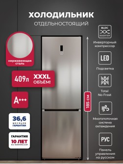 LEX LKB185IXIDMax