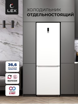 LEX LKB185IXIDMax