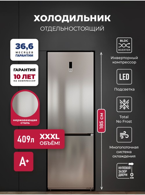 LEX LKB185IXIDMax