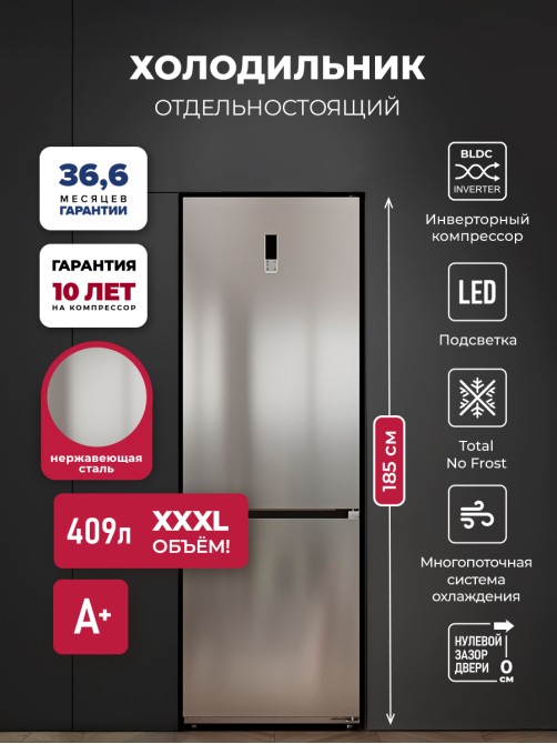 LEX LKB185IXIDMax