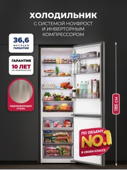 LEX LKB185IXIDMax