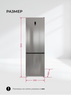 LEX LKB185IXIDMax