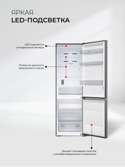 LEX LKB185IXIDMax
