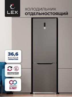 LEX LKB185IXIDMax