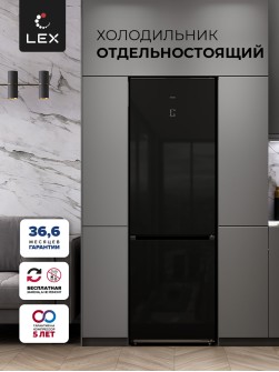 LEX LKB185IXIDMax