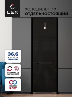 LEX LKB185BLGIDMax