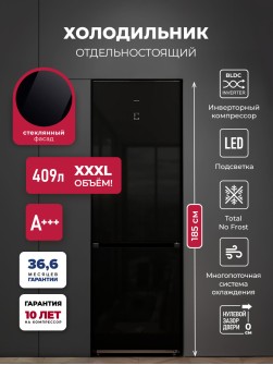 LEX LKB185BLGIDMax