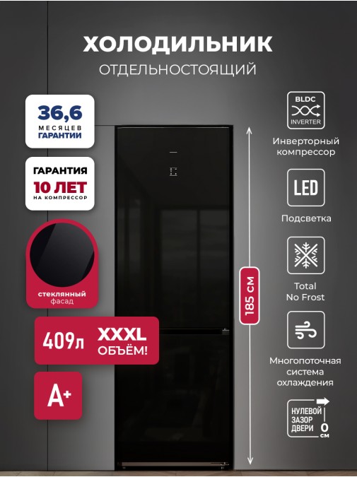 LEX LKB185BLGIDMax