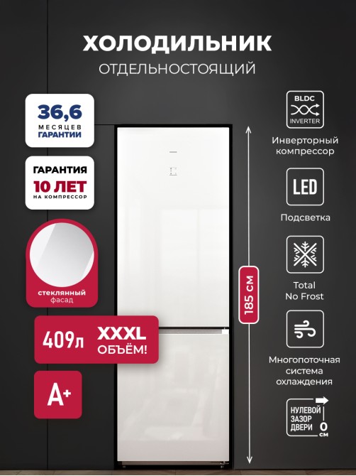 LEX LKB185WGIDMax