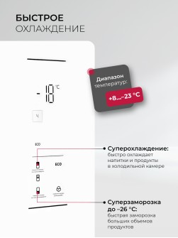 LEX LKB185WGIDMax