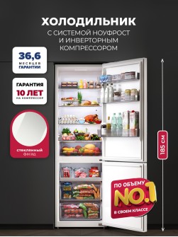 LEX LKB185WGIDMax