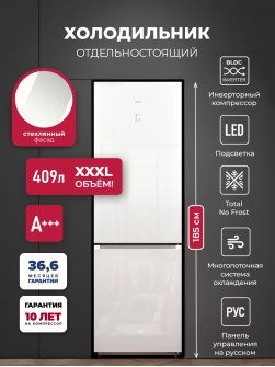 LEX LKB185WGIDMax