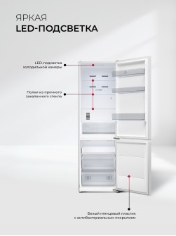 LEX LKB185WGIDMax