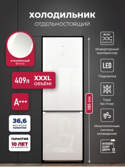LEX LKB185WGIDMax