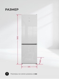 LEX LKB185WGIDMax