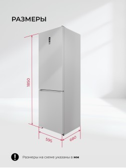LEX LKB185WIDMax