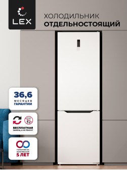 LEX LKB185WIDMax