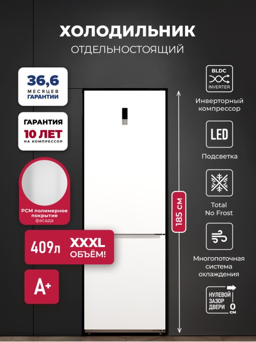 LEX LKB185WIDMax