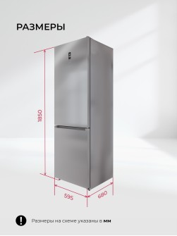 LEX LKB185WIDMax