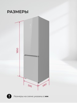 LEX LKB185WIDMax