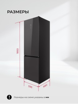 LEX LKB185WIDMax
